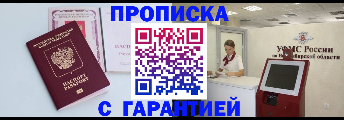 форма 3 в Балее