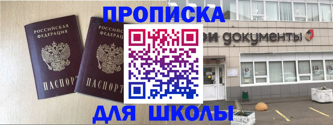 форма 3 в Балее
